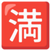 Astro Wild ダンディスロット app 中国本土は LINUX オペレーティング システムを非常に重視しており